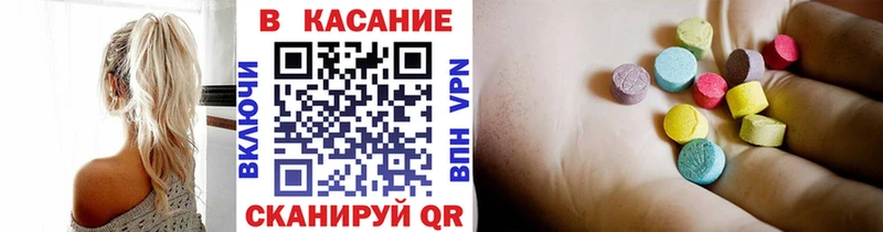Названия наркотиков Магнитогорск COCAIN ГАШИШ A-PVP Конопля