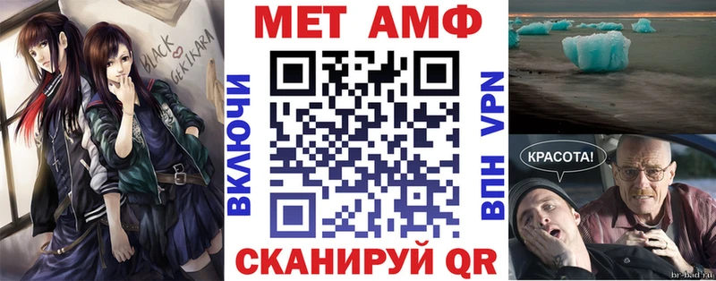Amphetamine Розовый  Магнитогорск 