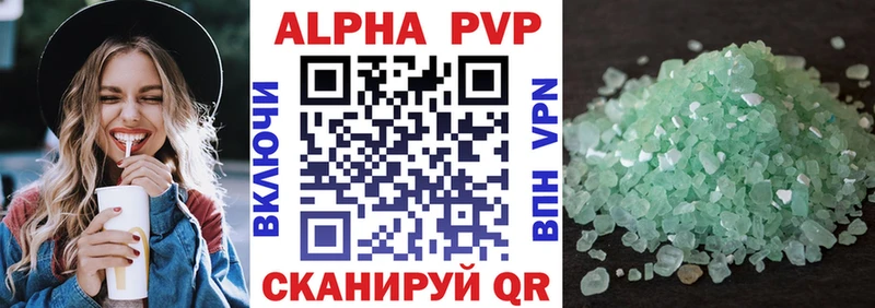 darknet состав  Магнитогорск  Альфа ПВП кристаллы  закладка 