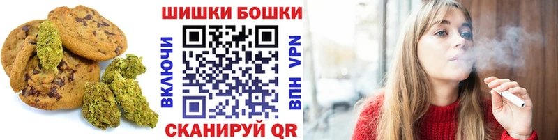 Печенье с ТГК марихуана Магнитогорск