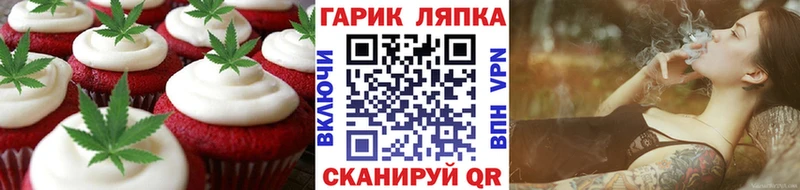 Canna-Cookies конопля  Магнитогорск 