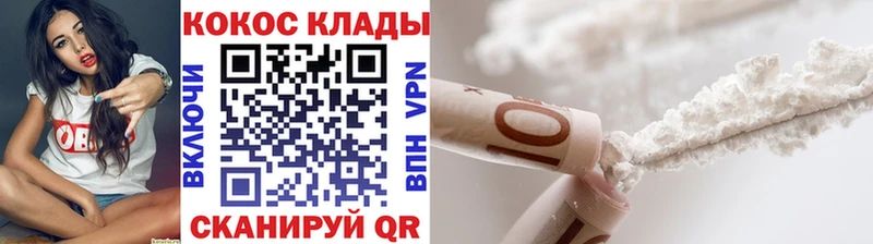 Кокаин Эквадор  Магнитогорск 