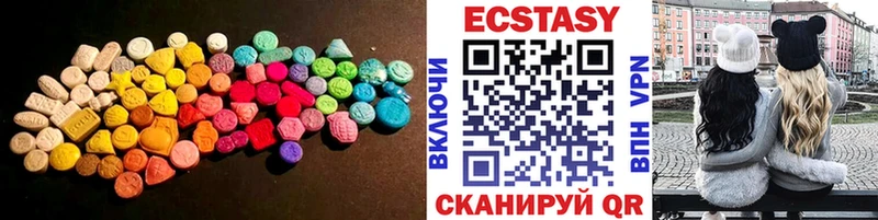 где можно купить наркотик  Магнитогорск  ЭКСТАЗИ DUBAI 