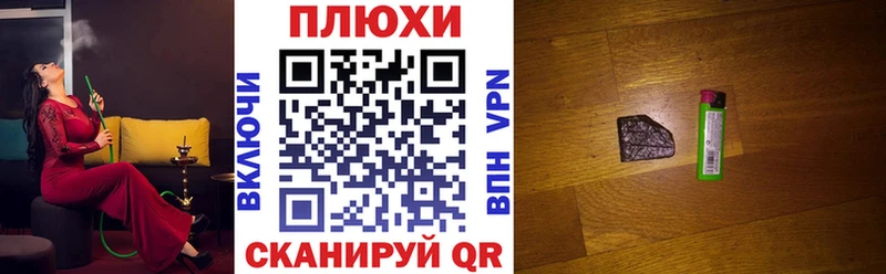 ГАШ Изолятор  Магнитогорск 