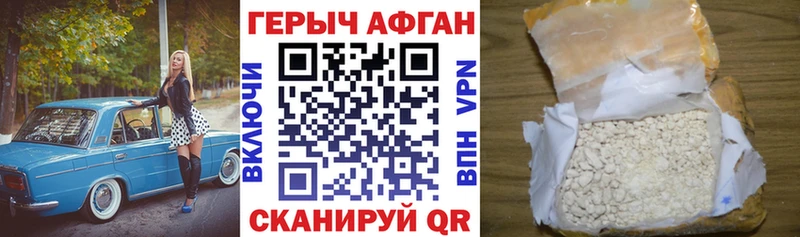 Героин гречка  Магнитогорск 