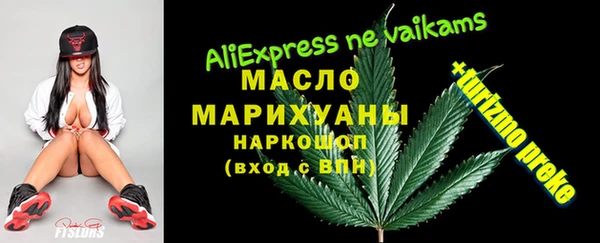 марки lsd Абдулино