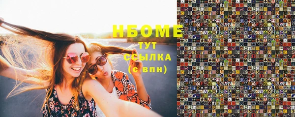 марки lsd Абдулино