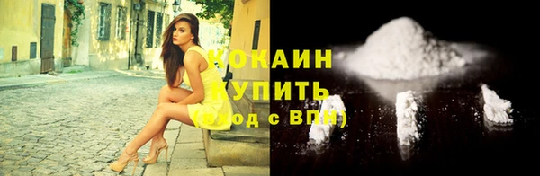 марки lsd Абдулино