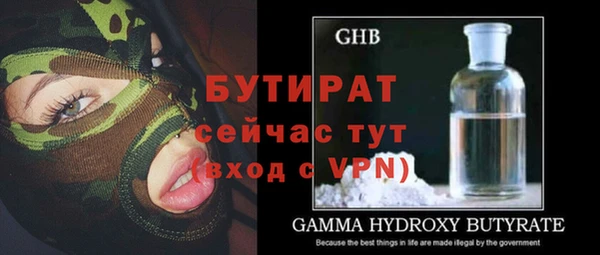 прущие грибы Абинск