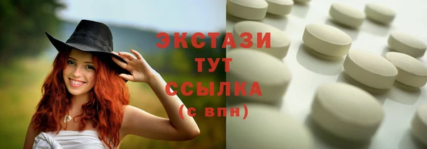марки lsd Абдулино