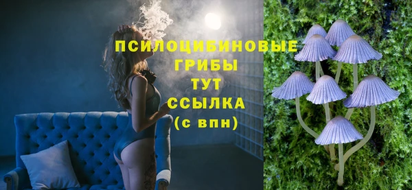 марки lsd Абдулино