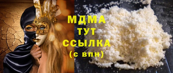 прущие грибы Абинск