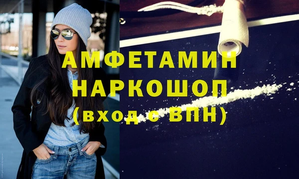 прущие грибы Абинск