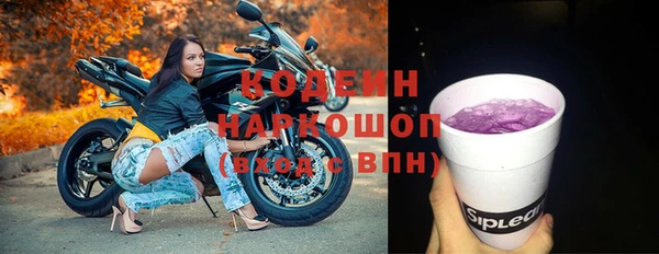 кокаин колумбия Абаза