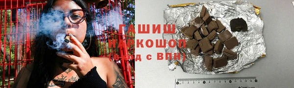 прущие грибы Абинск