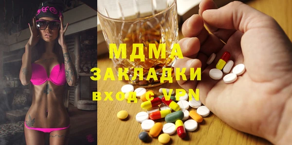 кокаин колумбия Абаза