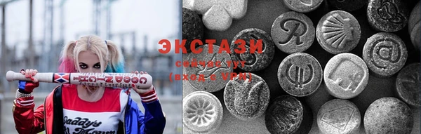 марки lsd Абдулино