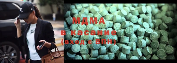 марки lsd Абдулино