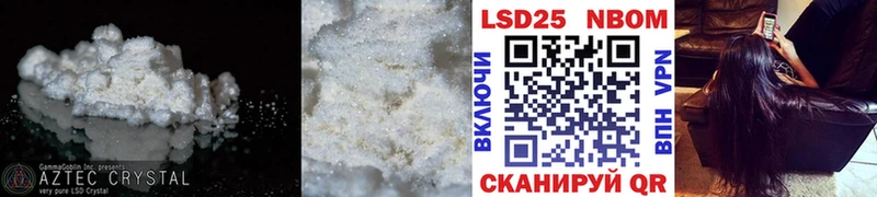 ЛСД экстази ecstasy  Магнитогорск 