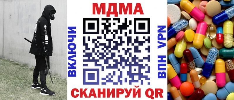 ОМГ ОМГ tor  Магнитогорск  МДМА crystal 