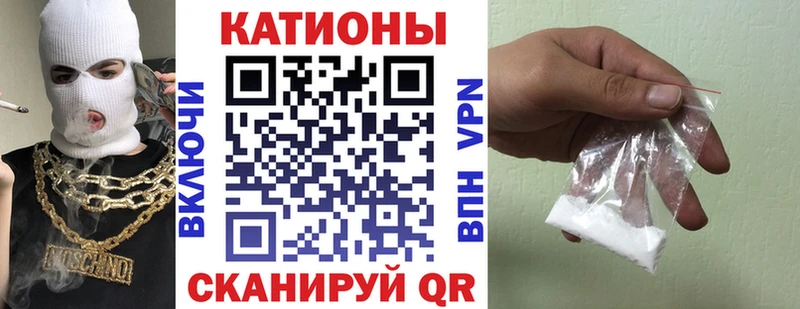 хочу наркоту Магнитогорск кракен МЯУ-МЯУ 4 MMC
