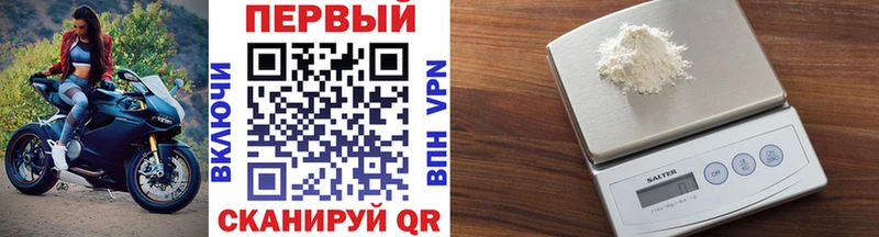 Метамфетамин витя  Магнитогорск 