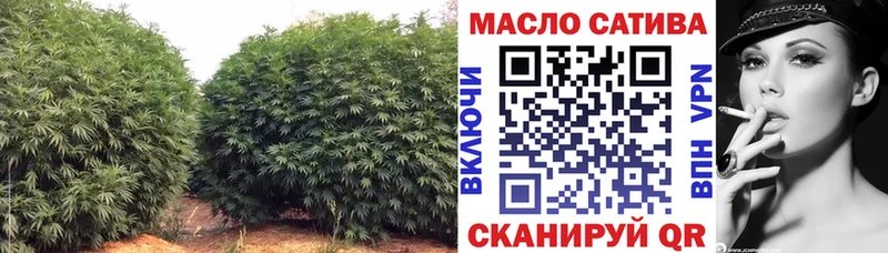 hydra рабочий сайт  Магнитогорск  ТГК вейп с тгк  где купить  
